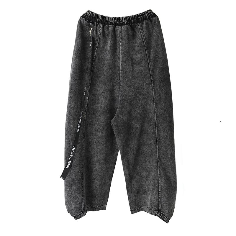 marigoldshadows | Women's Wide Leg Puff Jeans