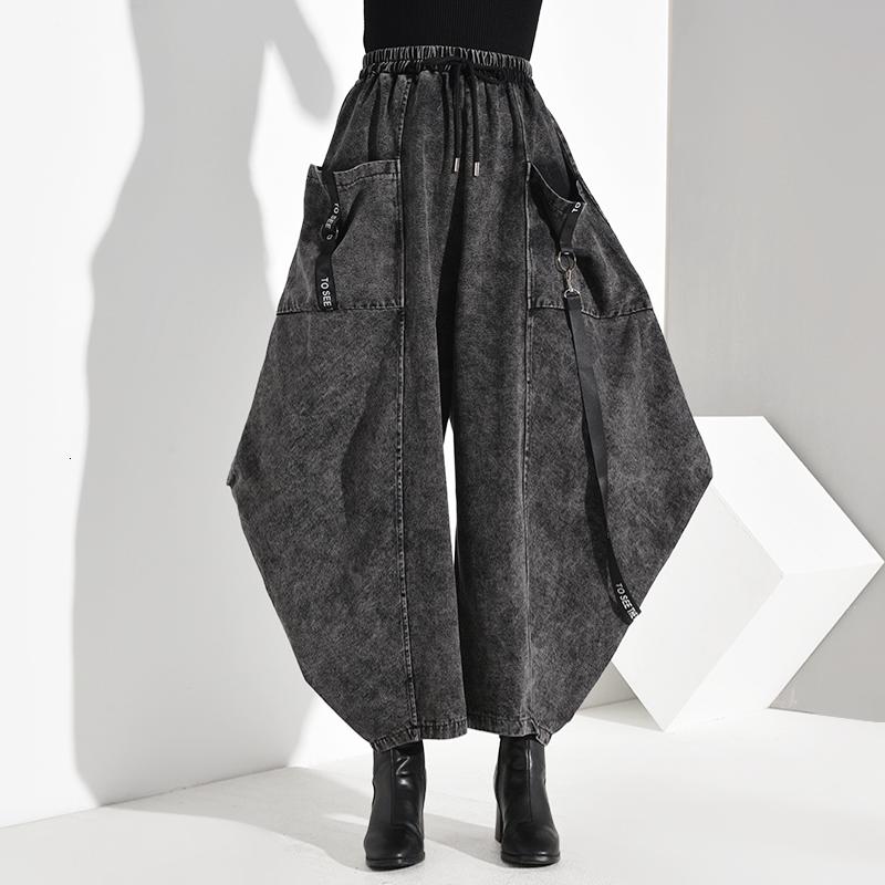 marigoldshadows | Women's Wide Leg Puff Jeans