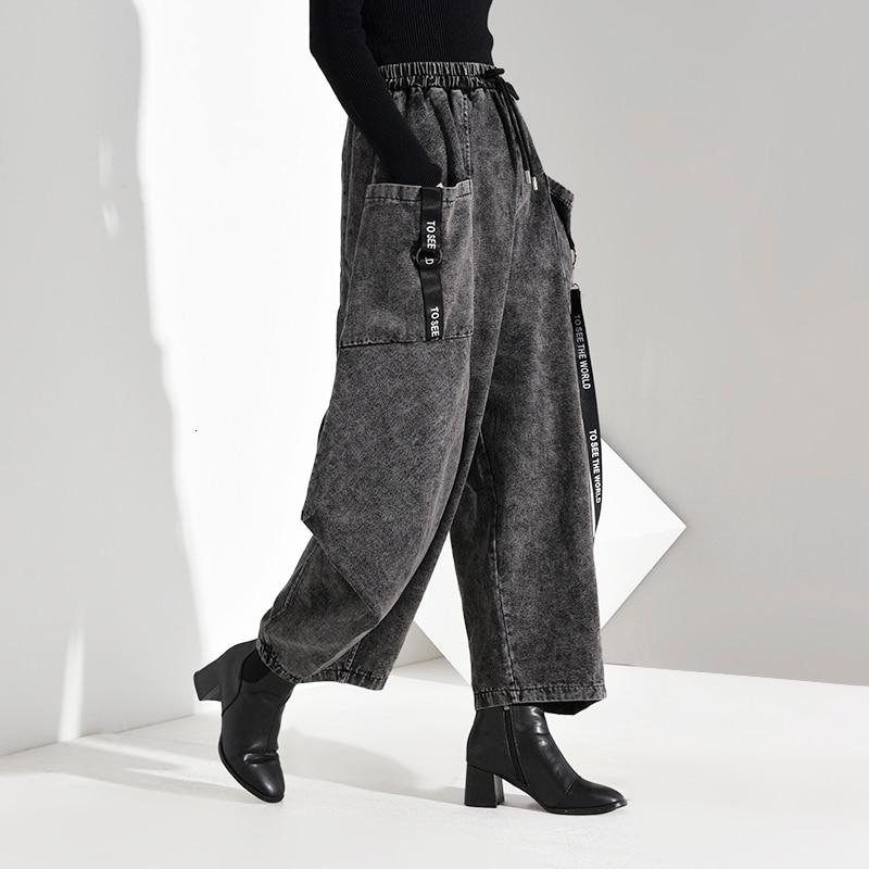 marigoldshadows | Women's Wide Leg Puff Jeans